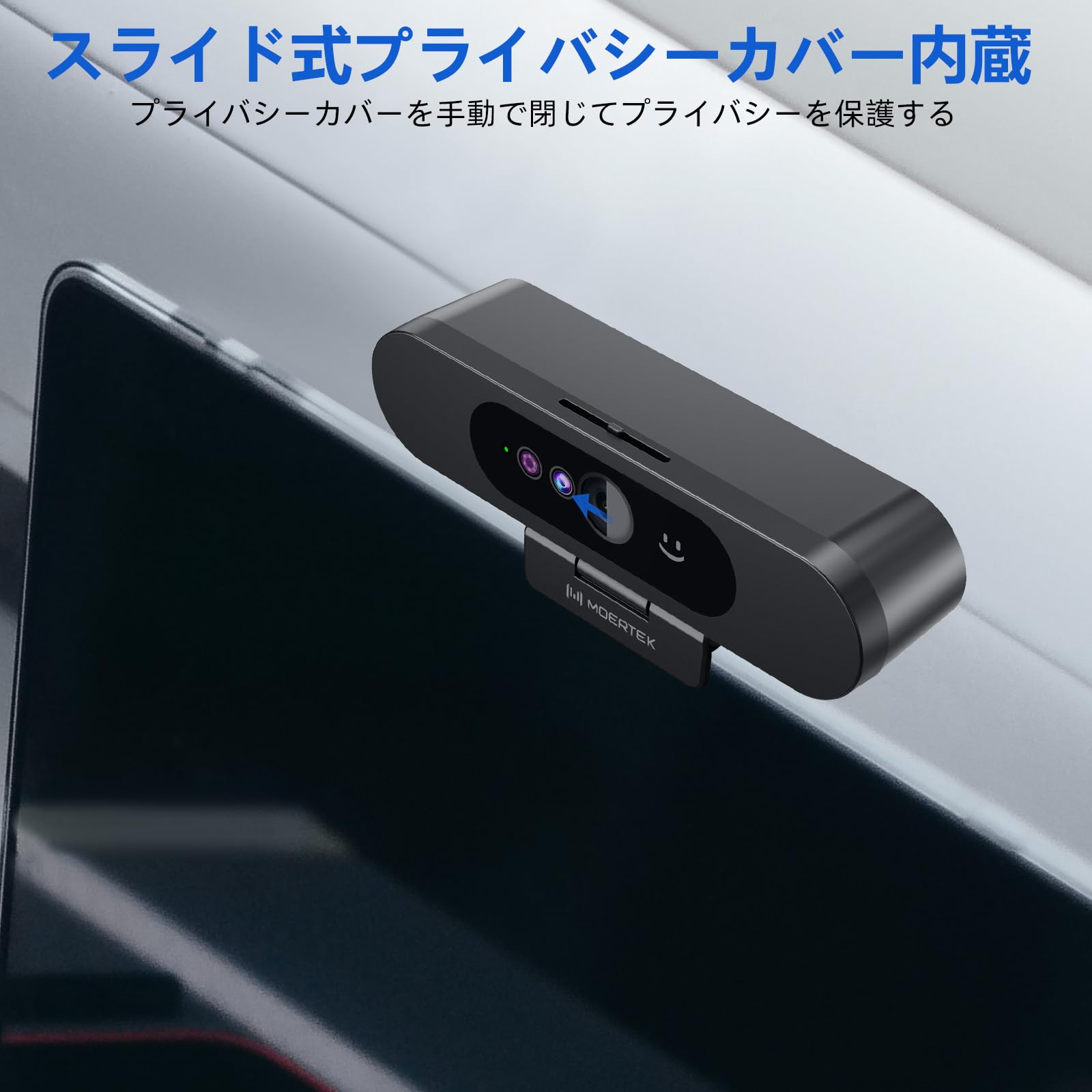 Amazon.co.jp: MOERTEK Windows Hello 顔認識カメラ、2K HD ウェブ