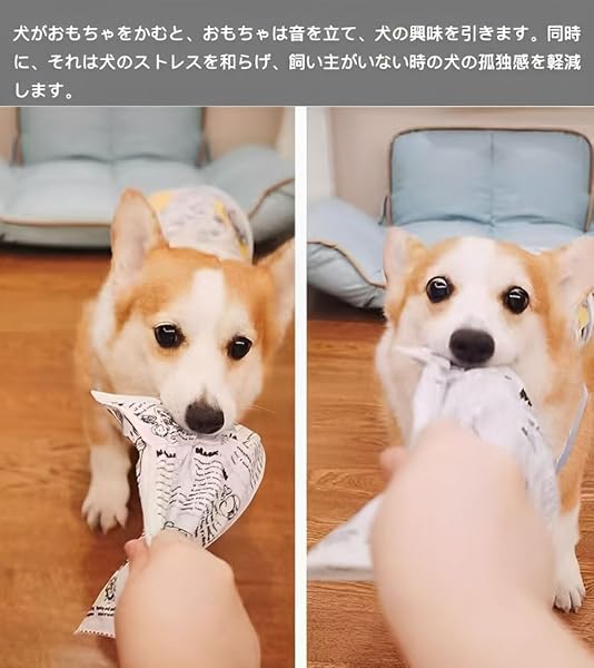 犬専用新聞おもちゃ 犬 おもちゃ 噛むおもちゃ 音が鳴る 知育おもちゃ 清潔 歯磨き 耐久性 噛み耐性 水洗いOK ストレス解消 ペットおもちゃ(27*18.5cm,新聞紙) - 3