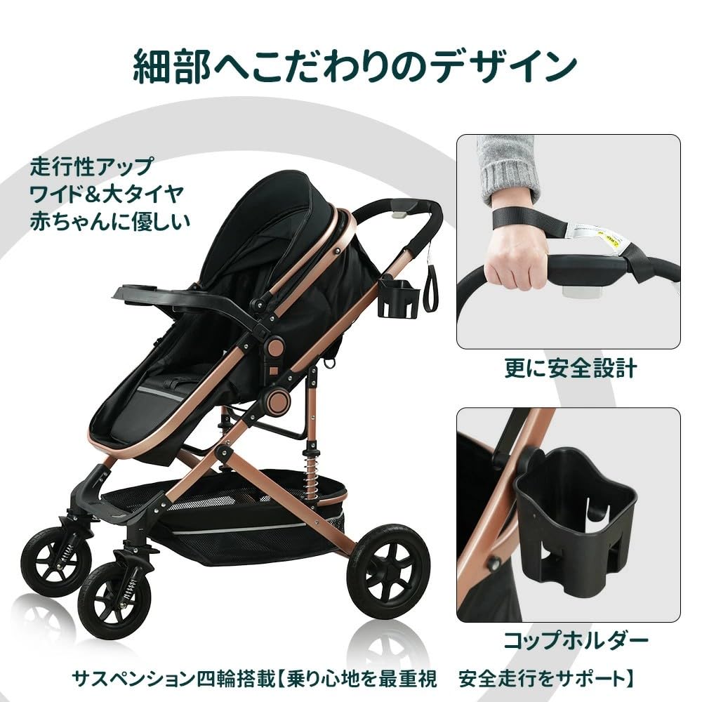 ブラック ベビーカー 折りたたみ式 リクライニング Amazon.co.jp: ベビーカー 折りたたみ式 両対面ベビーカー