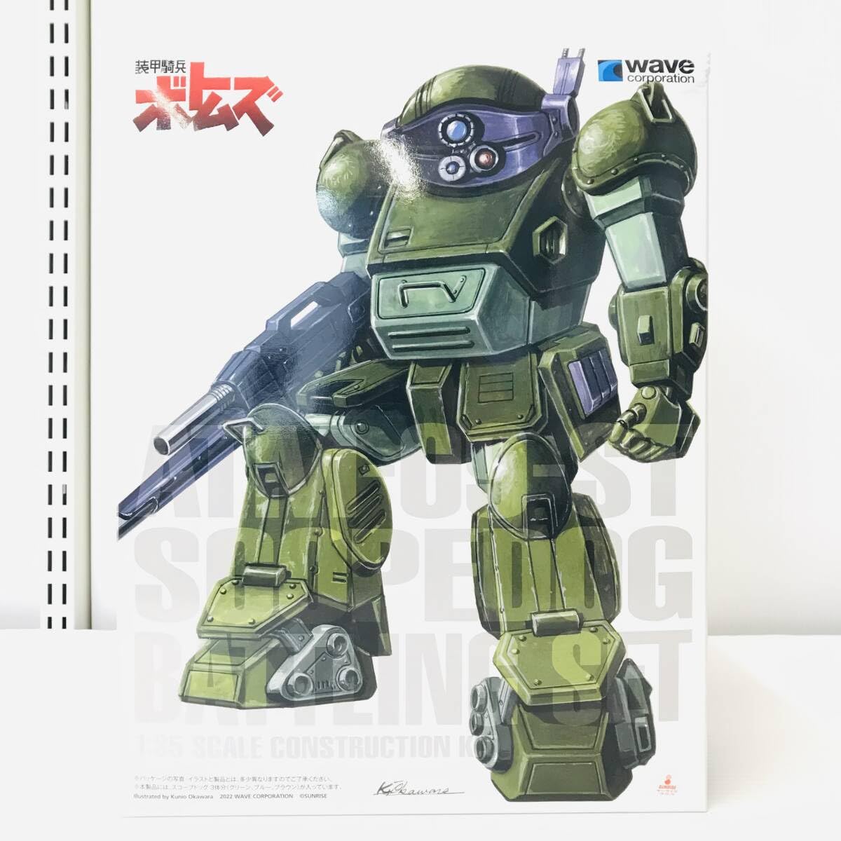 Amazon | ウェーブ wave プラモデル 1/35 スコープドッグ バトリング