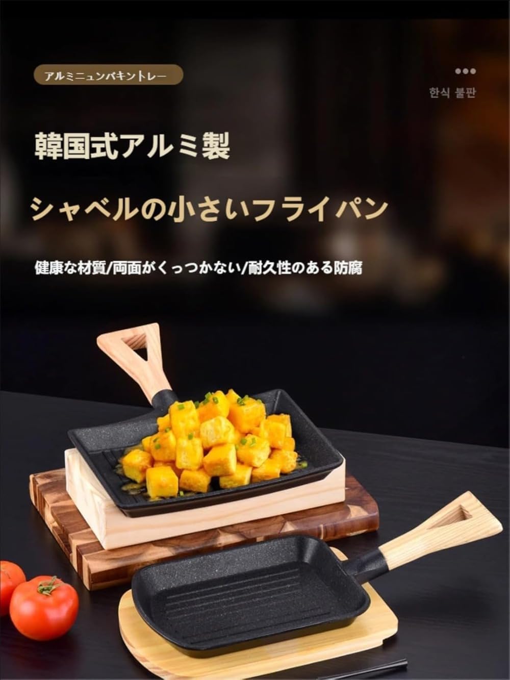 PVTK鉄鋳物ハンドル付きステーキプレート プロ仕様焼肉敷板 鉄板焼き専用皿 ステーキ/ハンバーグ/焼きそば/パスタに対応 高熱伝導