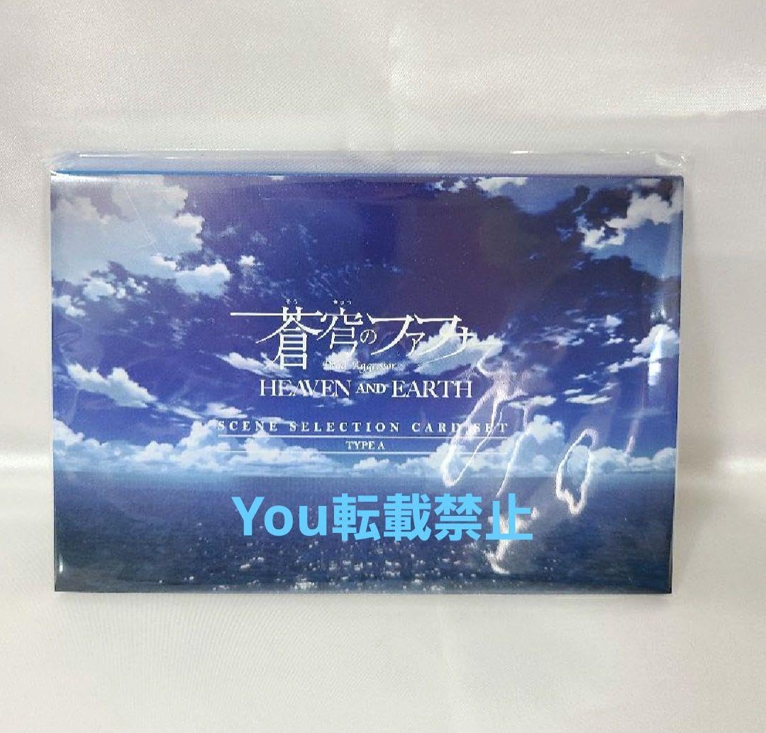 Amazon.co.jp: 蒼穹のファフナー 真壁一騎 皆城総士 シーン