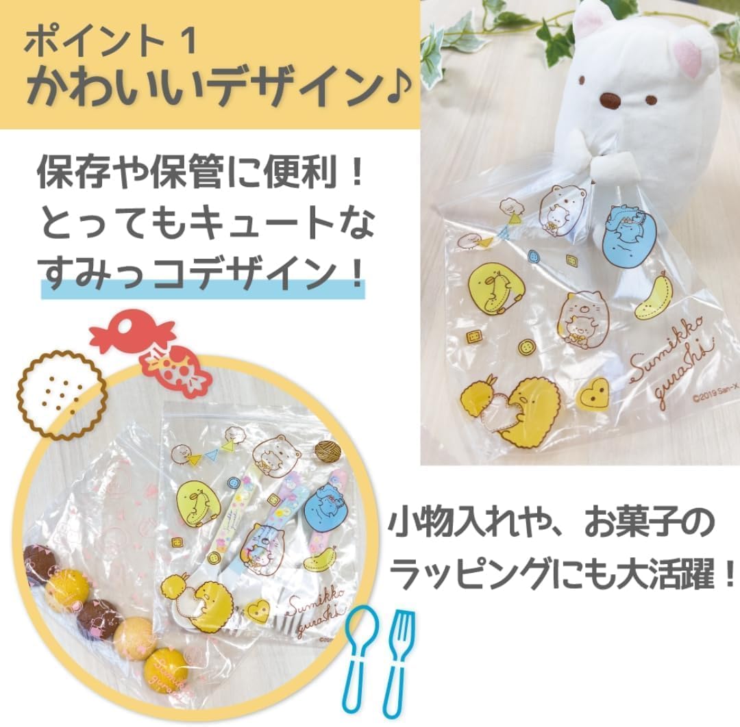 ダッコちゃんバック Amazon.co.jp: すみっコぐらし ショルダーバッグ ミニショルダー