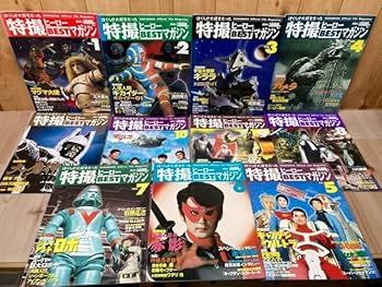 特撮ヒーローズ　大好きヒーローセット 特撮ヒーローズ 大好きヒーローセット