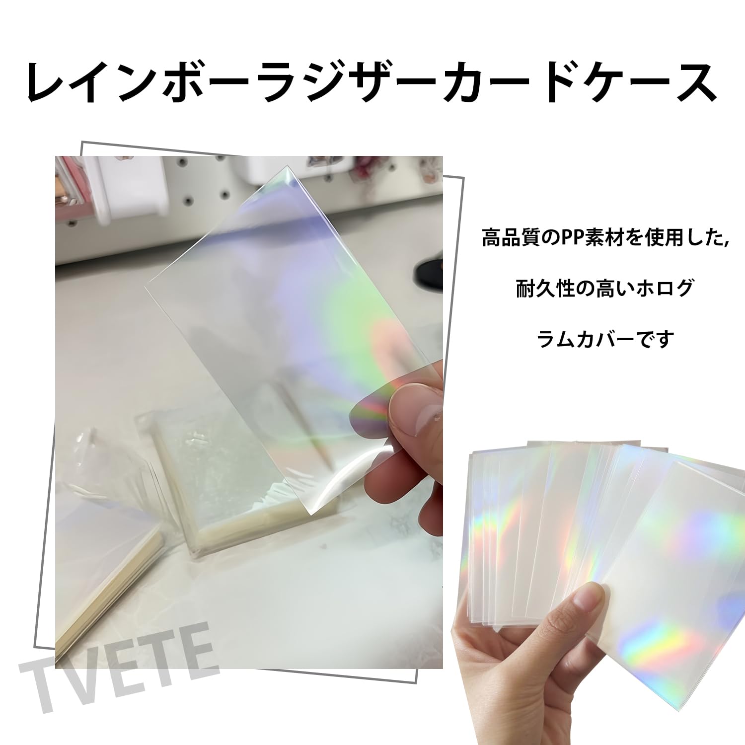 フラッシュライト トレカです J庭58 フラッシュライト トレカ ベル
