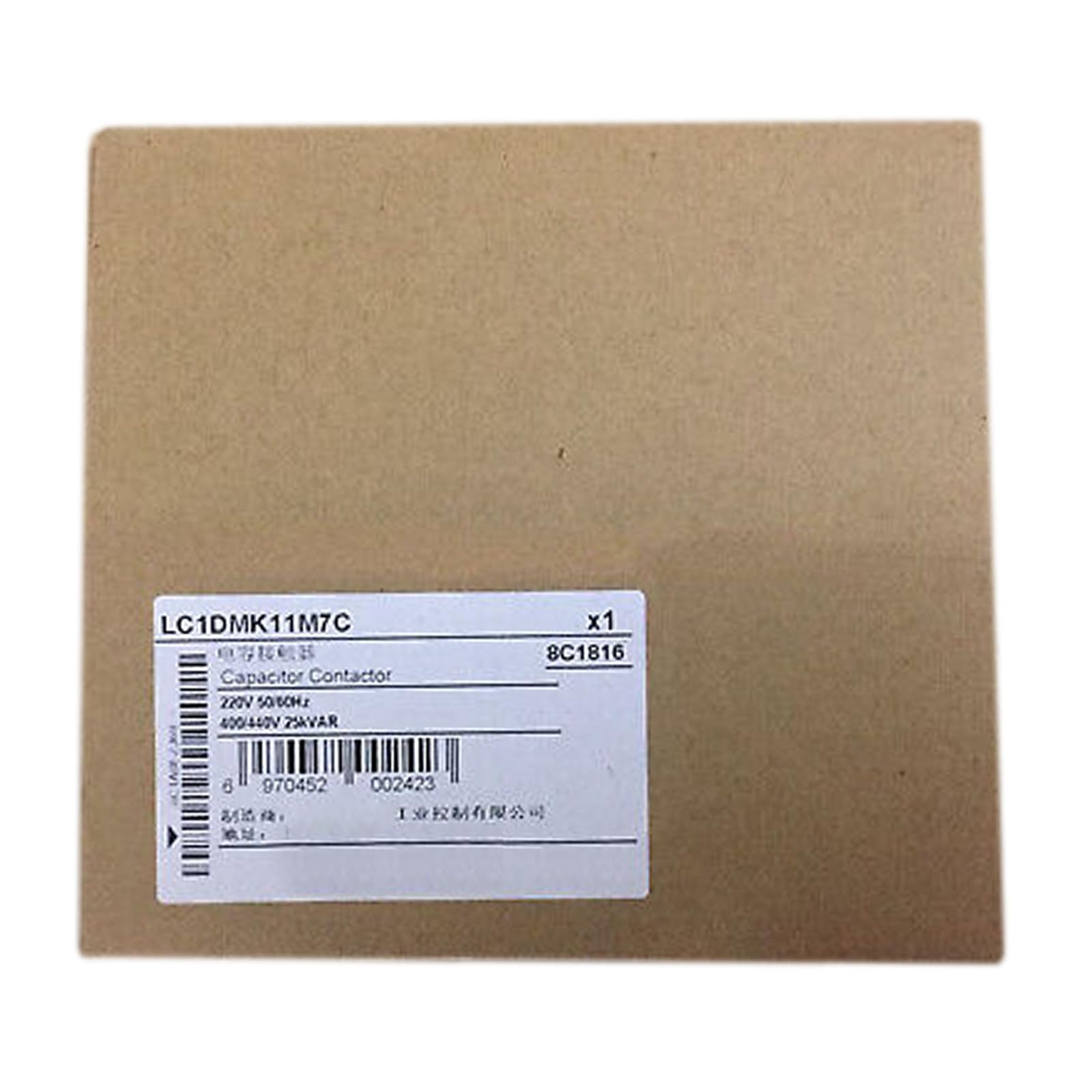 LRILLMAING LC1DMK11M7C LC1DMK11M7C Sealed in Box with Warranty