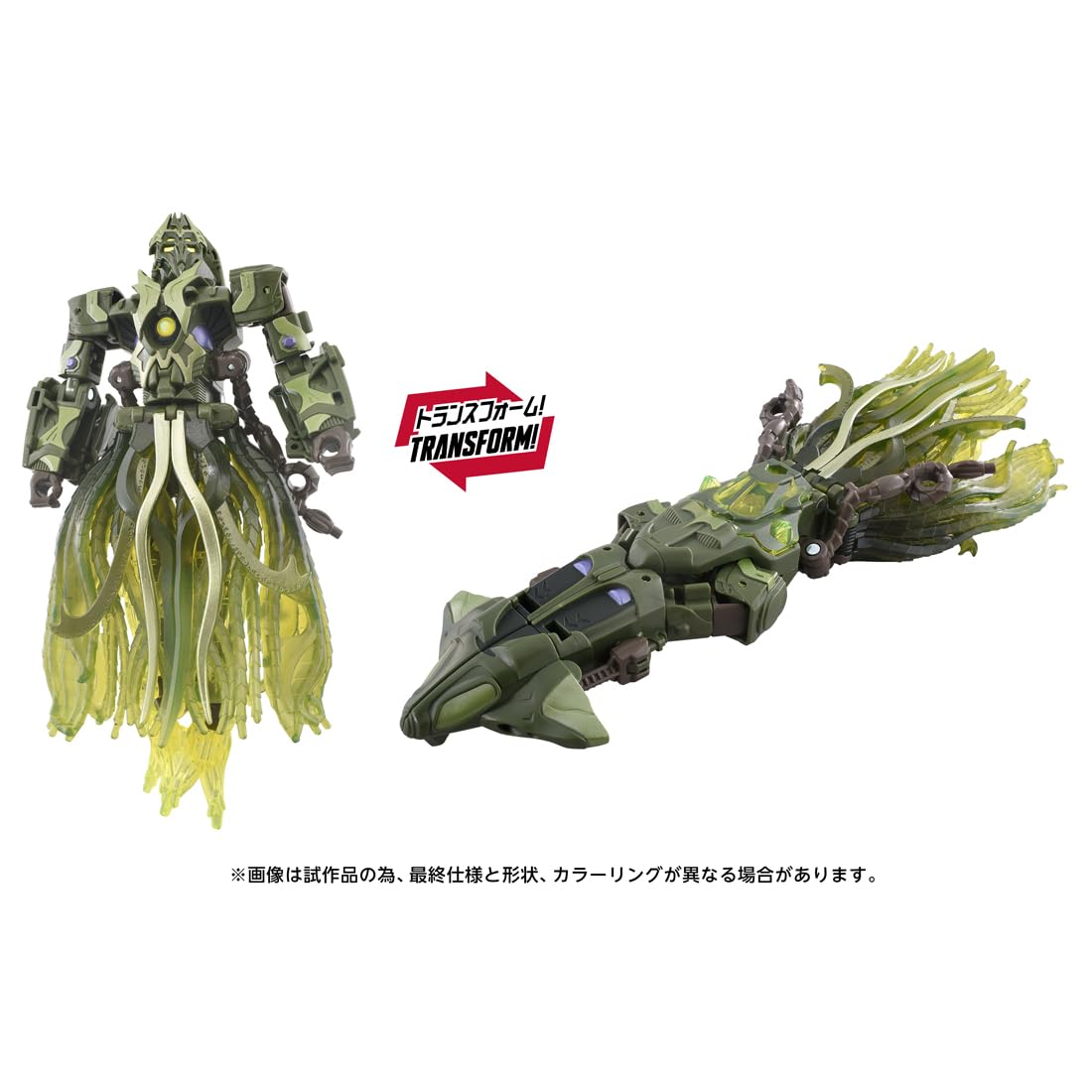 Amazon.co.jp: Takara Tomy (タカラトミー) AOTP-23 Quintus Prime