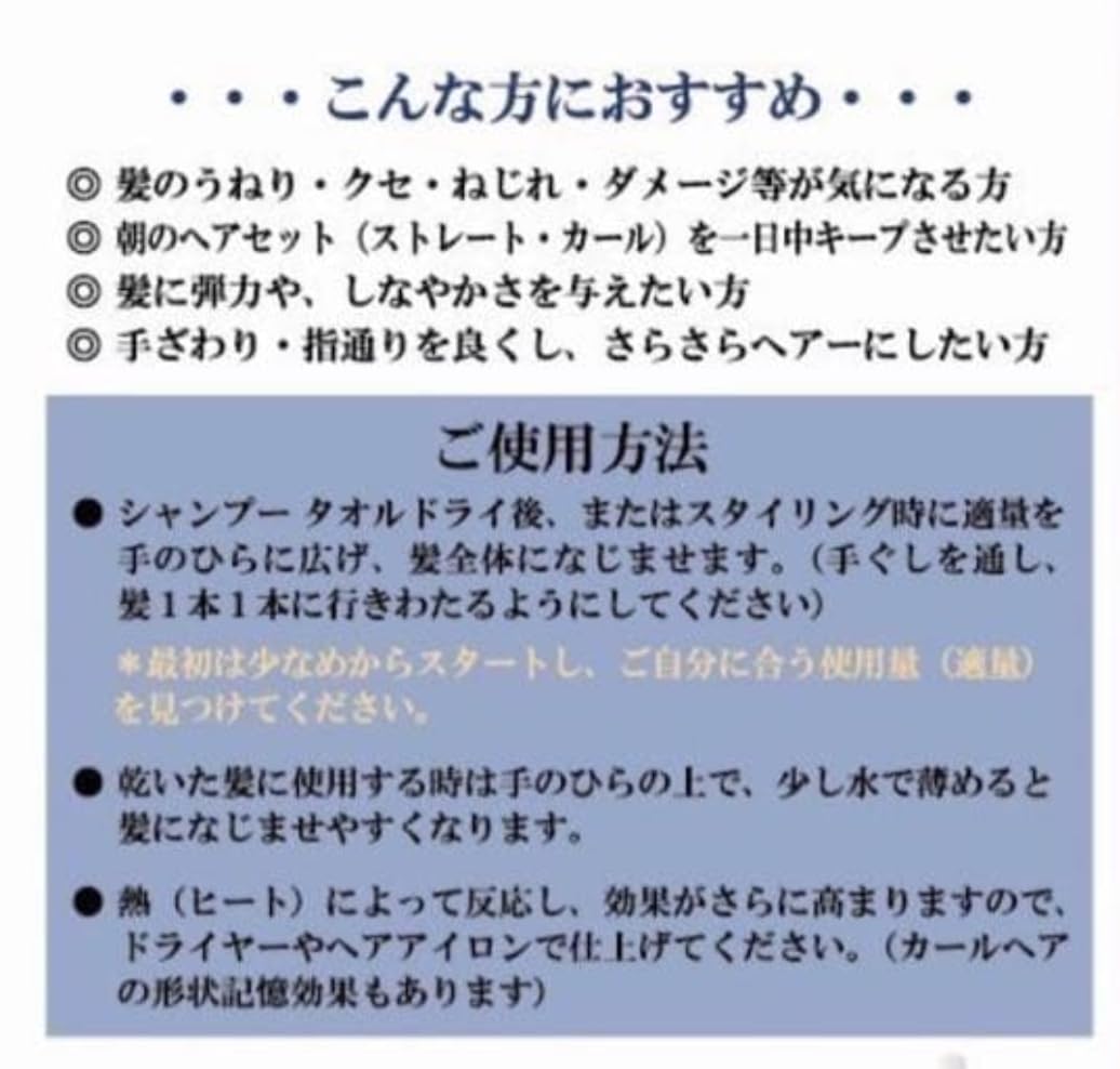 Amazon | ケラファイ ヒートエマルジョン本体120ml＆ 詰替（リフィル