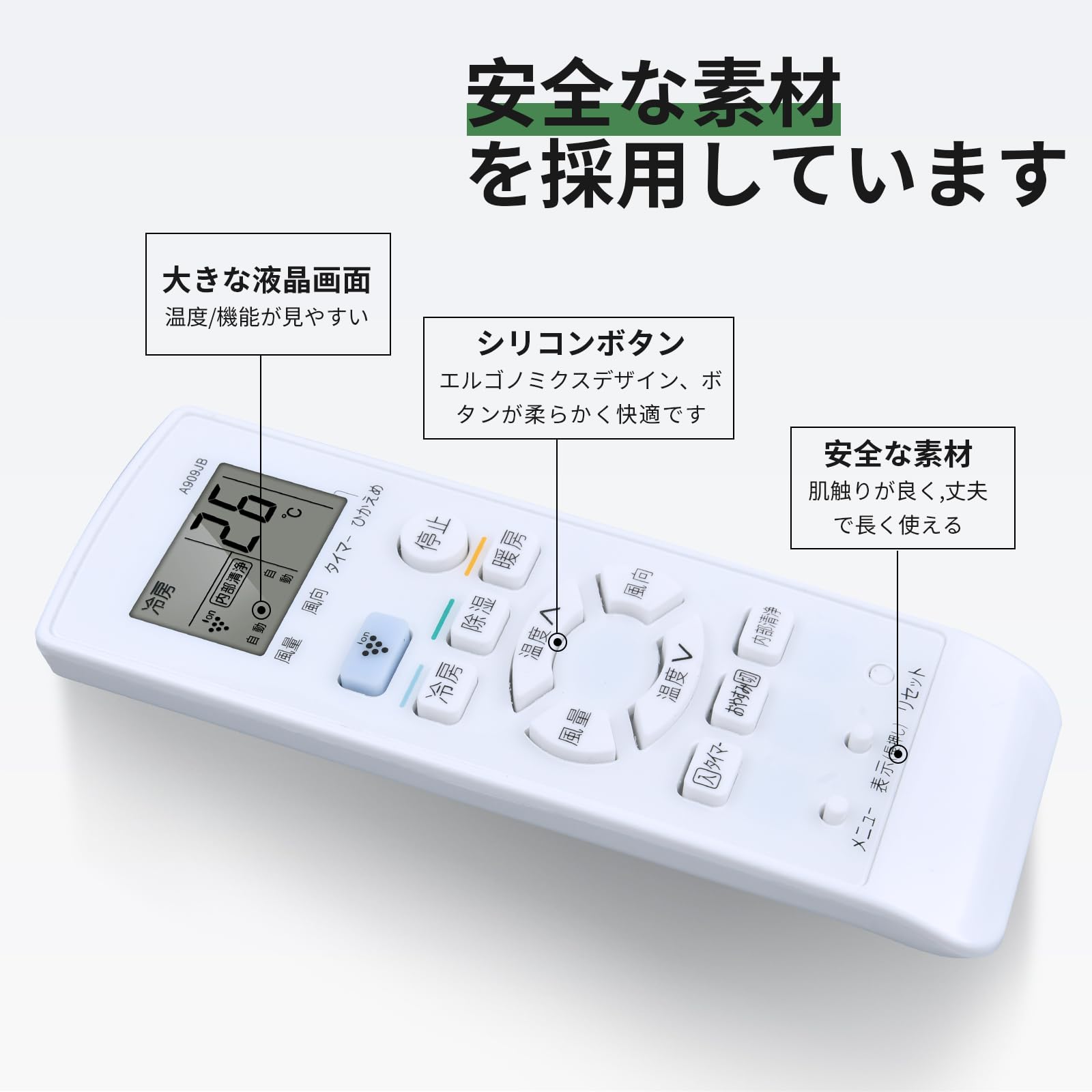 Amazon.co.jp: エアコンリモコン A909JB 2056380877 シャープ用の