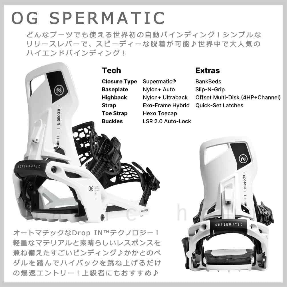 Amazon | 予約商品 スノーボード ビンディング ナイデッカー スーパー