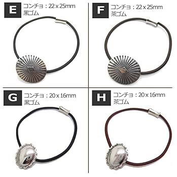 Amazon.co.jp: コンチョ ヘアゴム 髪留め ネイティブ
