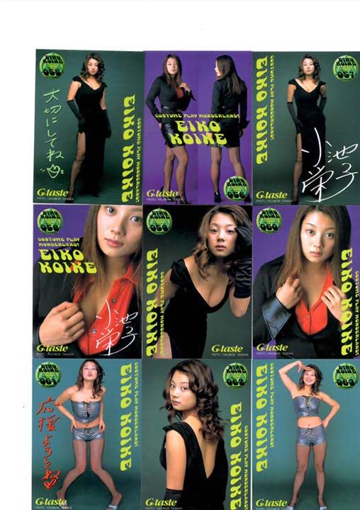 Amazon.co.jp: G-taste 実写版コスプレ 小池栄子 55-63 トレーディング