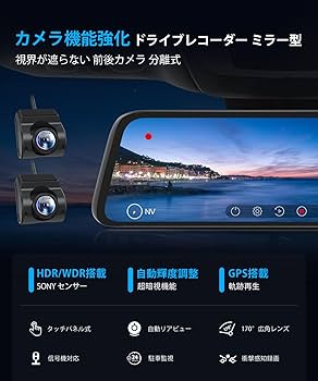 最新版AUTO-VOX T10 ドライブレコーダー T9 後継機 ルームミラー AUTO-VOX T10 ドライブレコーダー T9 後継機 ルームミラー