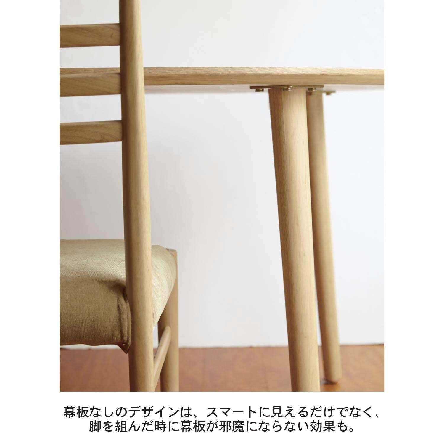 Amazon｜[ベルメゾン] ダイニング テーブルセット 4点 変形