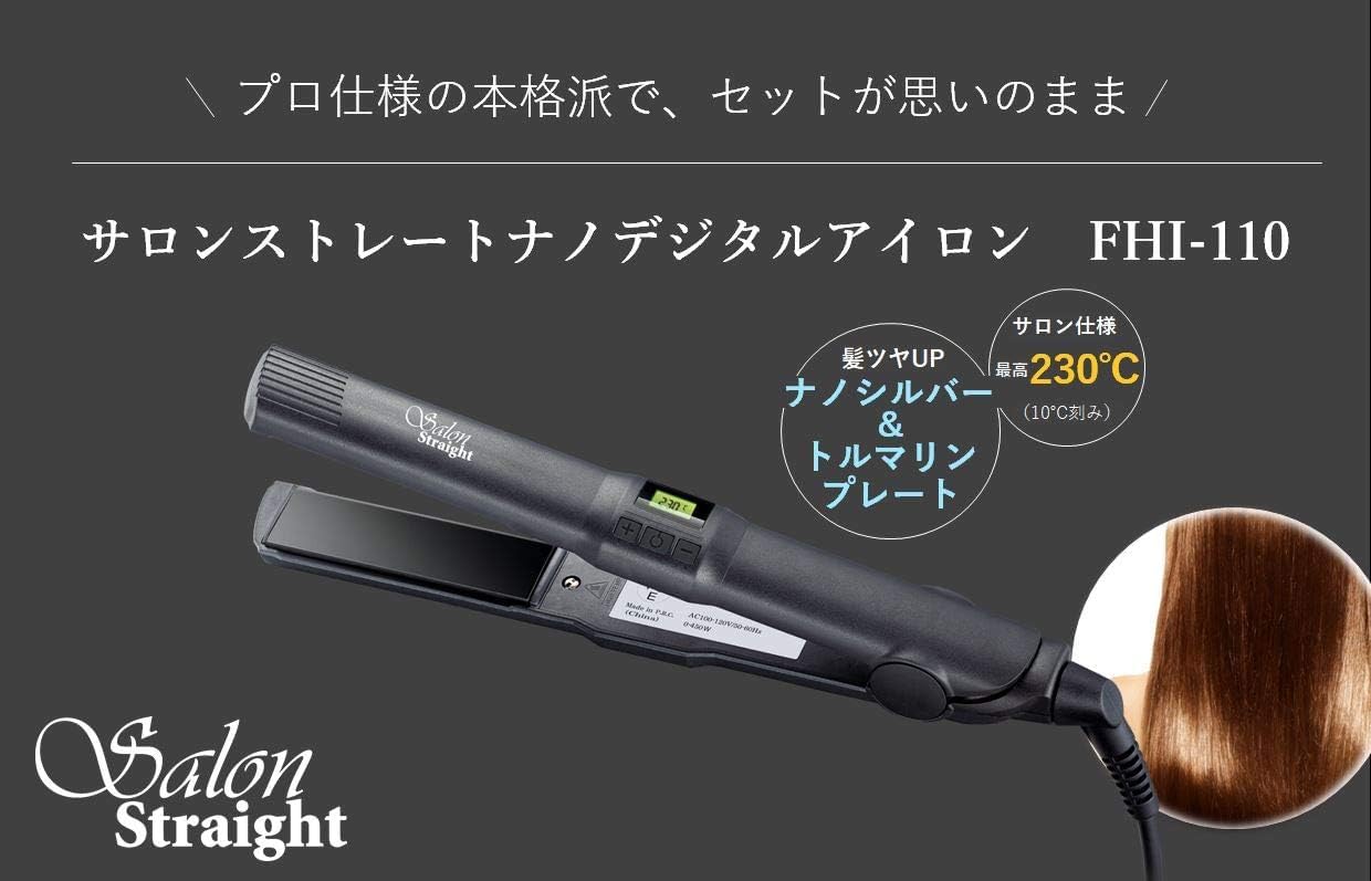 デジタルストレートヘアアイロン シルバー Amazon.co.jp: スーパーシャインプレートを採用 クレイツ