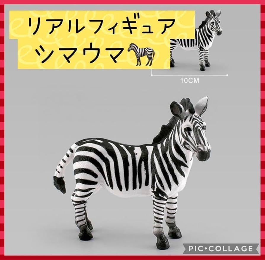 【しまうま 様 おまとめ購入品】 しまうまのアルバム」を使ってみよう🍁 | しまうまのブログ