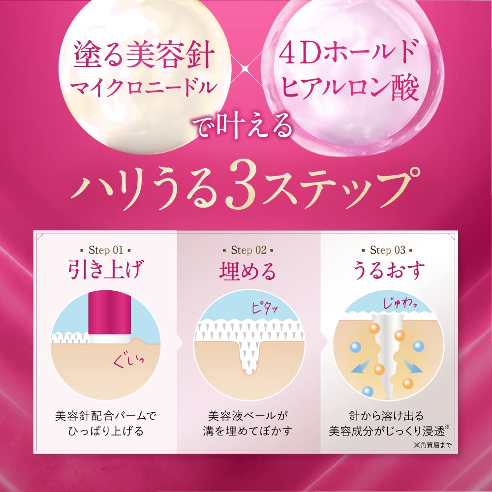 Amazon.co.jp: スピライズ SPIRISE リフトストレッチャーバーム 