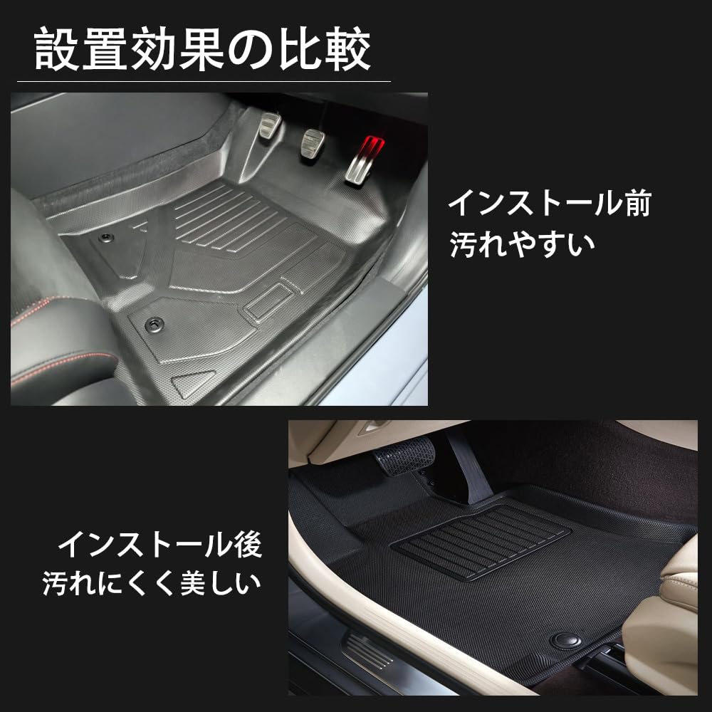 Amazon | For シビックタイプR FL5車用フロアマットトランクマットTPE