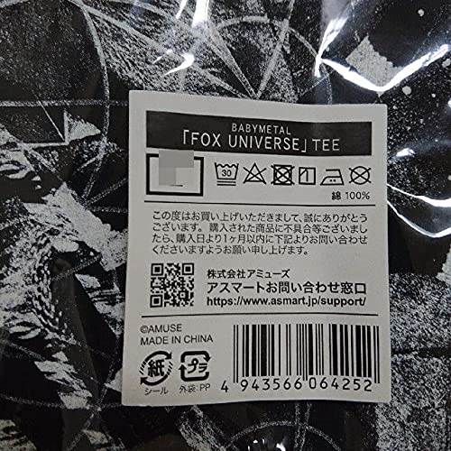 Amazon.co.jp: BABYMETAL （ベイビーメタル）「 WORLD TOUR 2018 in