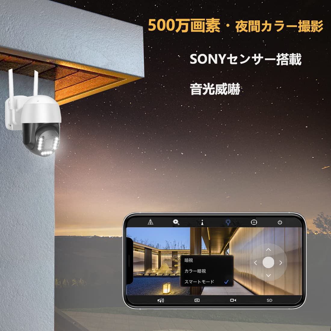 KPACOT 防犯カメラ 500万画素 楽天市場】KPACOT 防犯カメラ 屋外 POE カメラ 500万画素 1920P