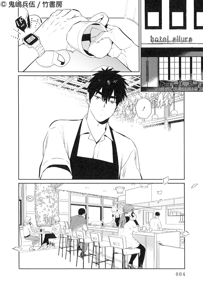 Amazon.co.jp: ミスターダブルバインド (バンブーコミックス