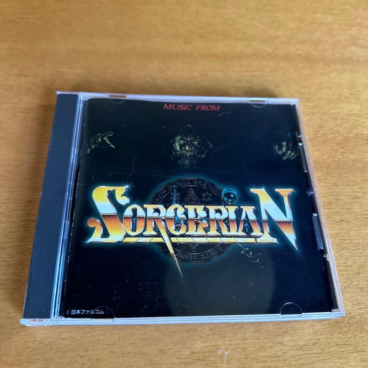 ミュージック・フロム・ソーサリアン Amazon.co.jp: ミュージック・フロム・ソーサリアン: Music
