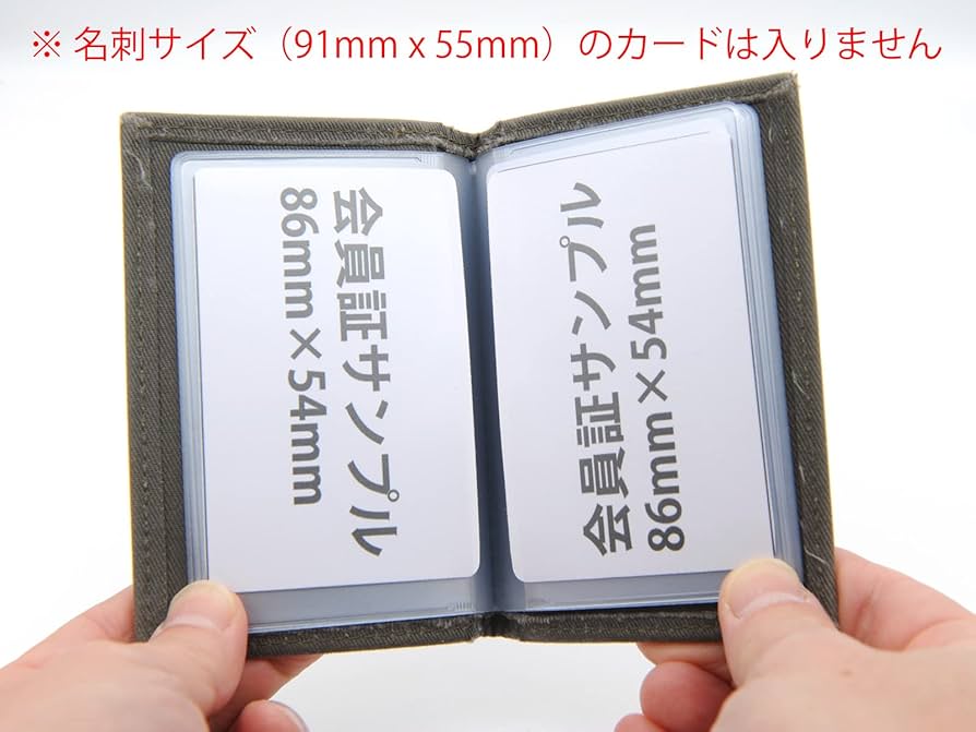 Amazon.co.jp: TSUKURIRO カード ケース 中身 だけ 5枚 セット