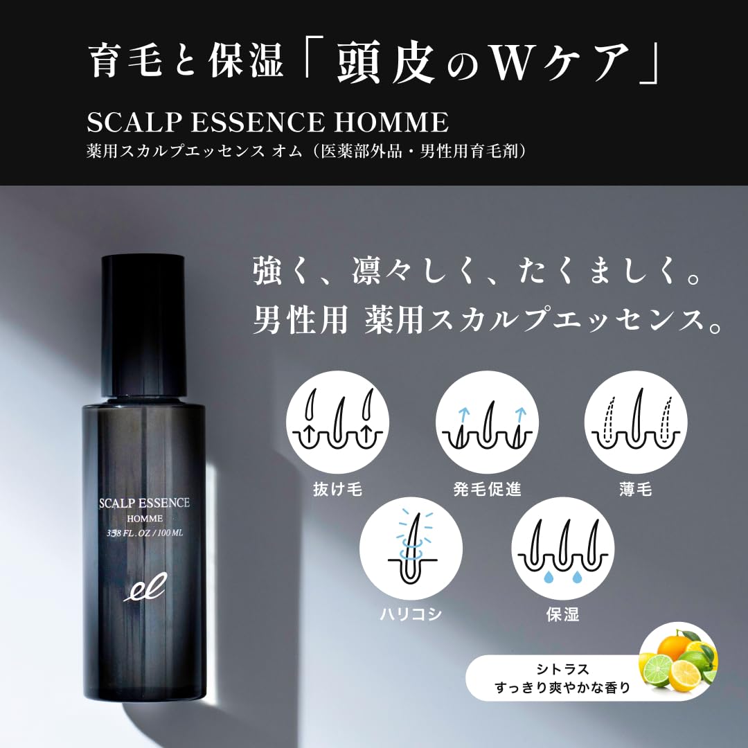 Amazon | 【公式】ELECTRON (エレクトロン) 薬用 スカルプエッセンス