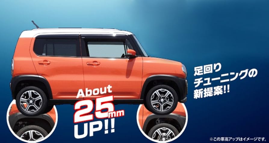 壱*誠様 ハイゼットカーゴ　エスペリア　スーパーアップサス　s331v na ESPELIR エスペリア スーパーアップサス ハイゼットカーゴ S331V