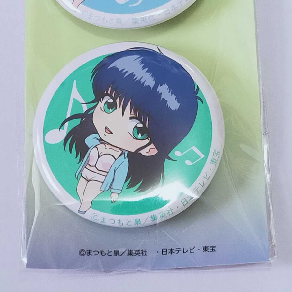 きまぐれオレンジロード ランダム缶バッジ 全10種類 フルコンプセット