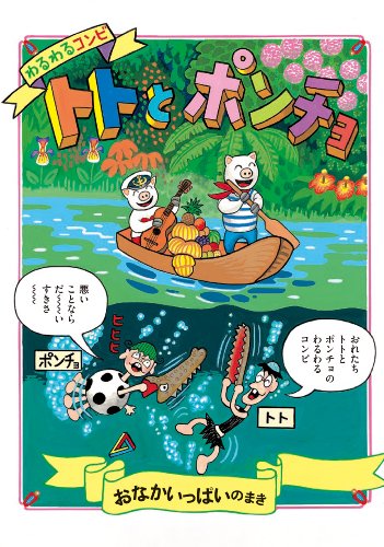Amazon.co.jp: タイガ−立石: 本、バイオグラフィー、最新アップデート