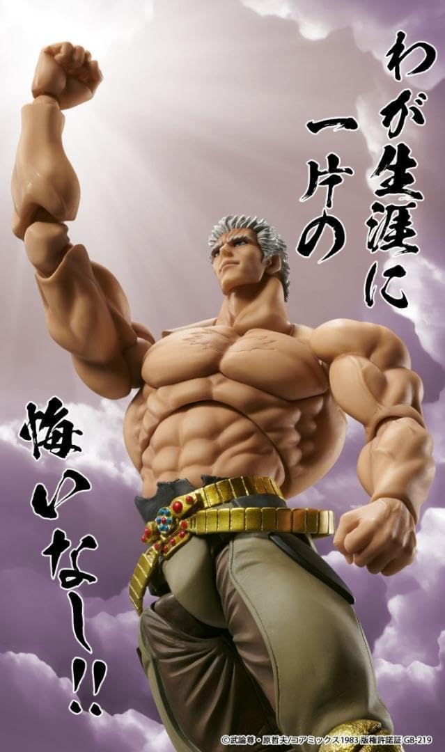 ワンフェス【WF2023[Summer] 】超像可動『北斗の拳』「ラオウ 無想転生 