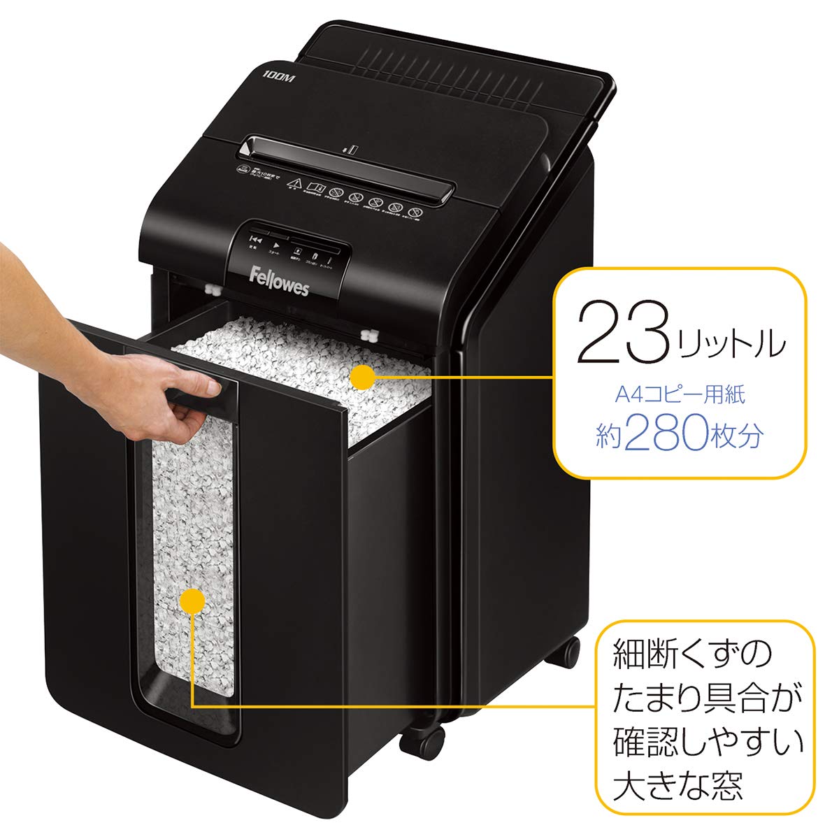 Amazon.co.jp: フェローズ シュレッダー 業務用 オートフィード ミニ 