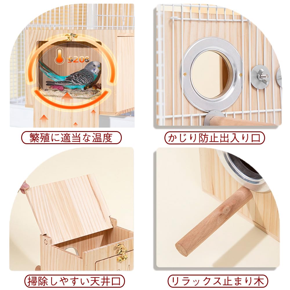 Amazon.co.jp: IYOIYA 鳥 巣箱 繁殖箱 木製 鳥かご 外掛け インコ