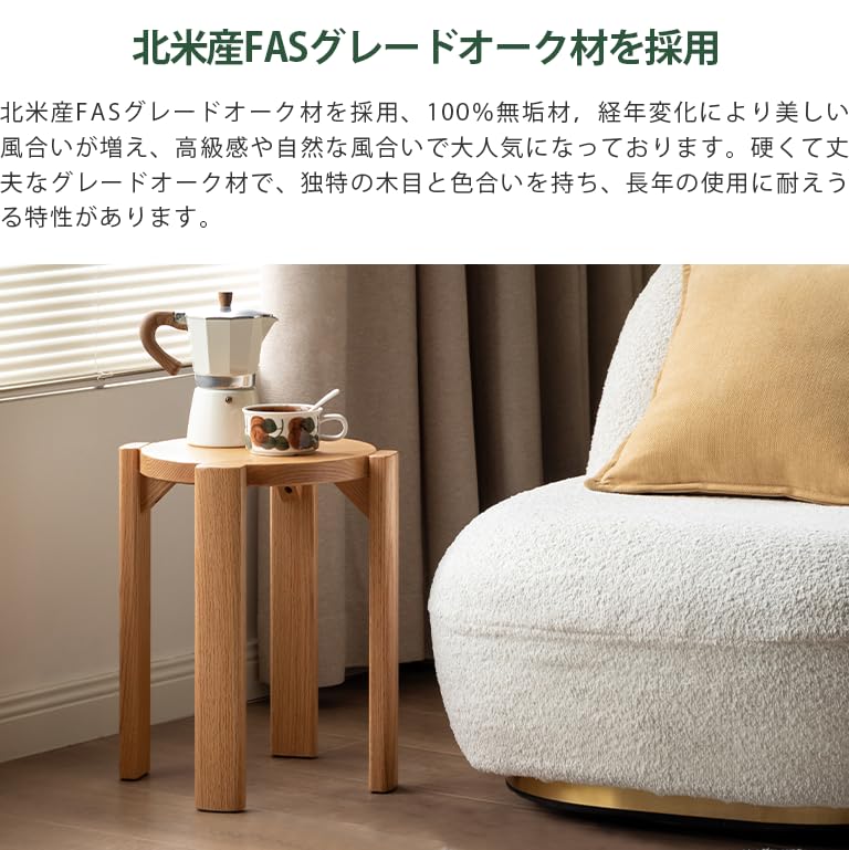 Amazon.co.jp: YESWOOD 木製スツール 4脚セット 天然木 サイドテーブル