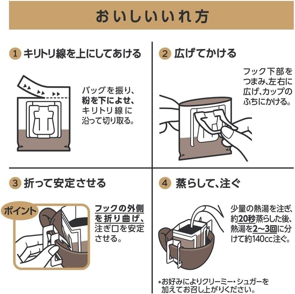 UCC 上島珈琲 職人の珈琲 ワンドリップコーヒー あまい香りのリッチブレンド 18杯分&times;6ケース/72袋