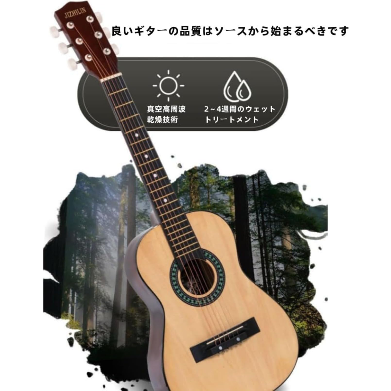 Amazon | otoye「【初心者向け】36インチ クラシックギター 子供用