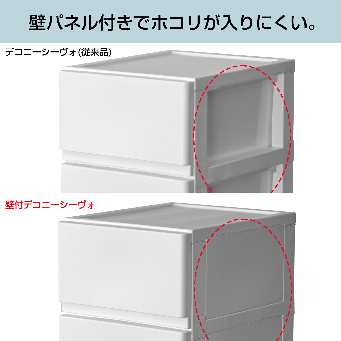 Amazon.co.jp: JEJアステージ(JEJ Astage) 収納ケース 壁付