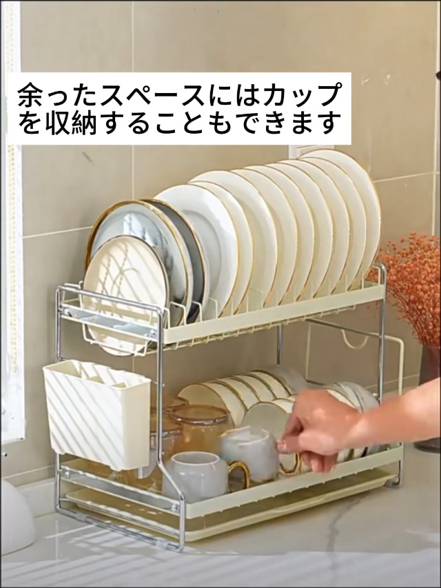 Amazon｜食器水切りラック 水切りかご 3段 ディッシュラック 水切り