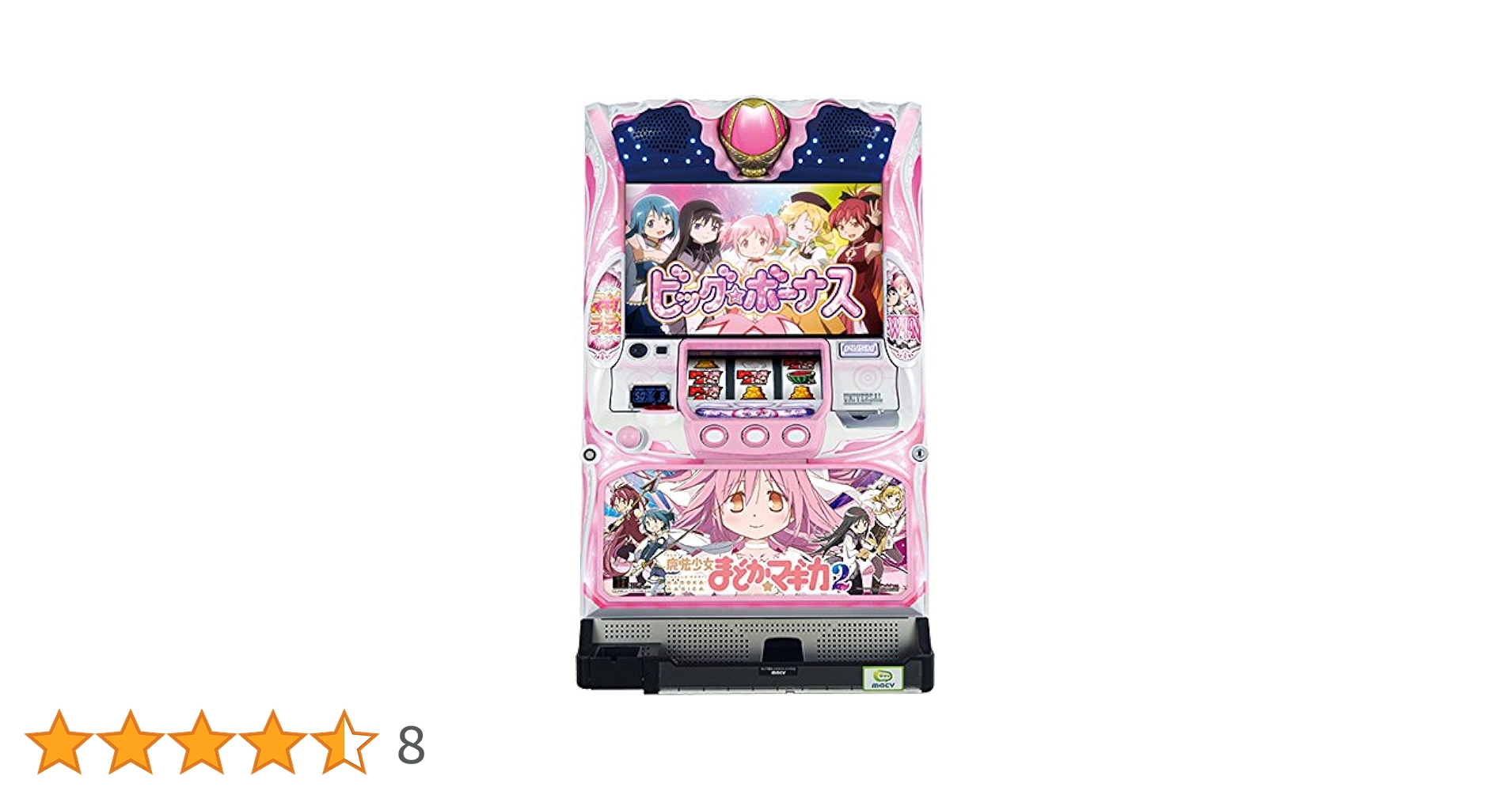 Amazon | SLOT魔法少女まどか☆マギカ2 (ゴールドセット) 通販