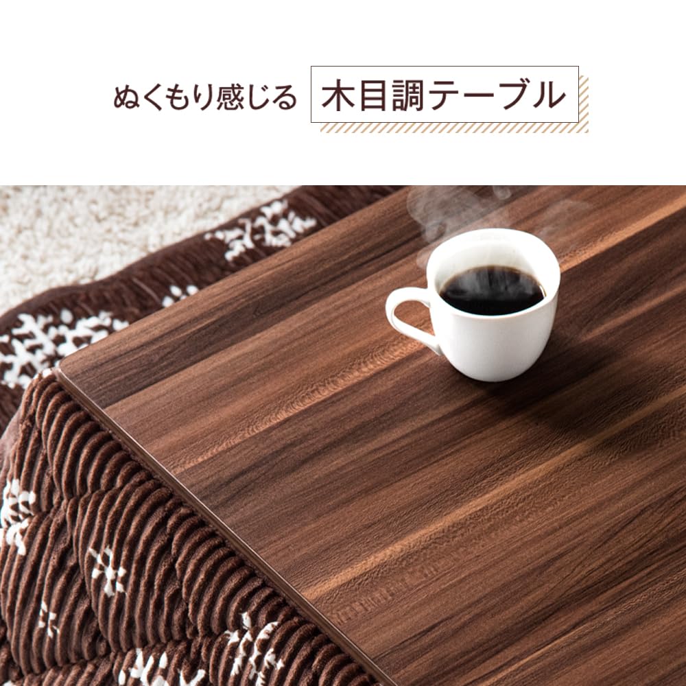 Amazon｜タンスのゲン こたつ 2点セット 正方形 一人用 【 こたつ本体
