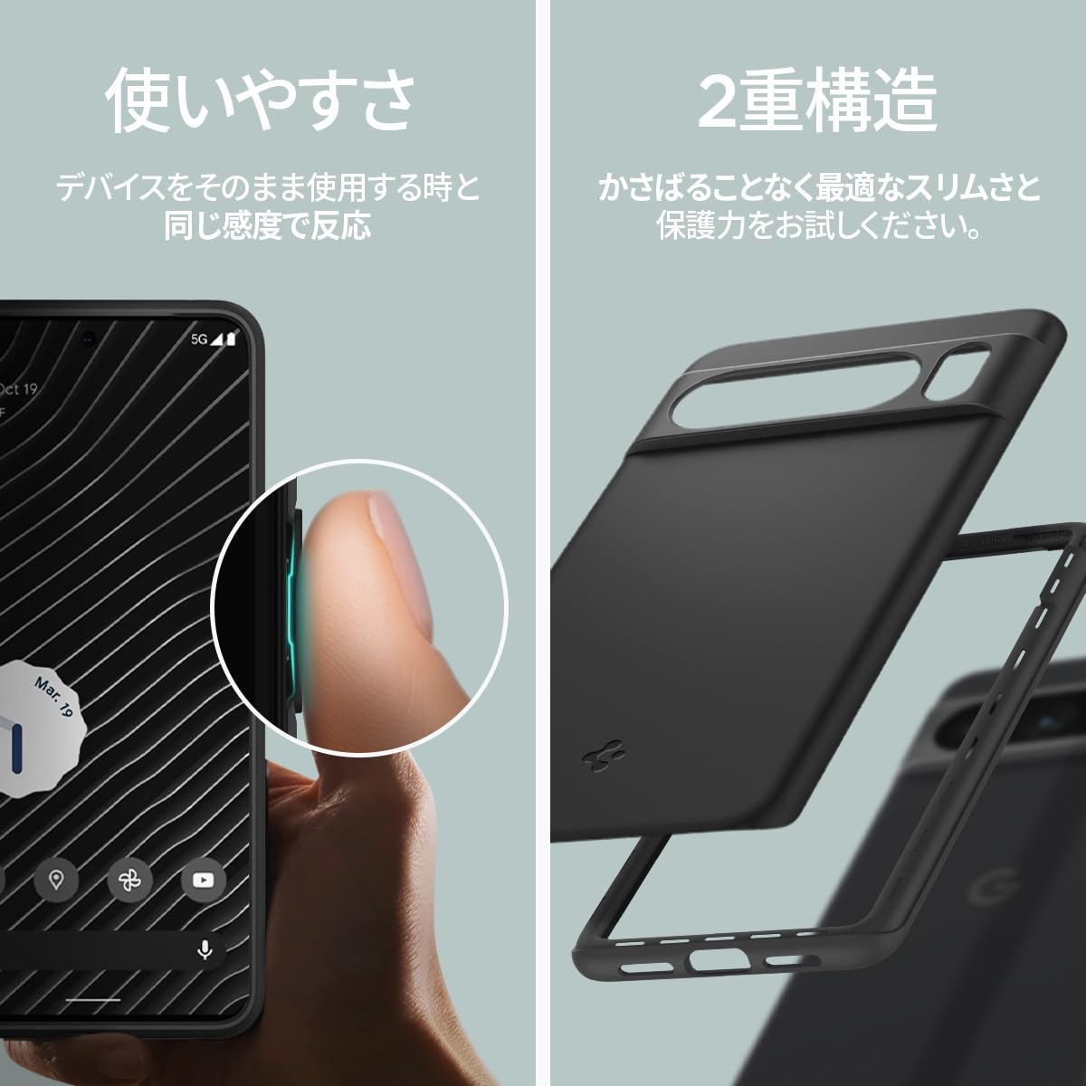 Amazon | Spigen Google Pixel8 Pro ケース 極薄 レンズ保護 擦り傷