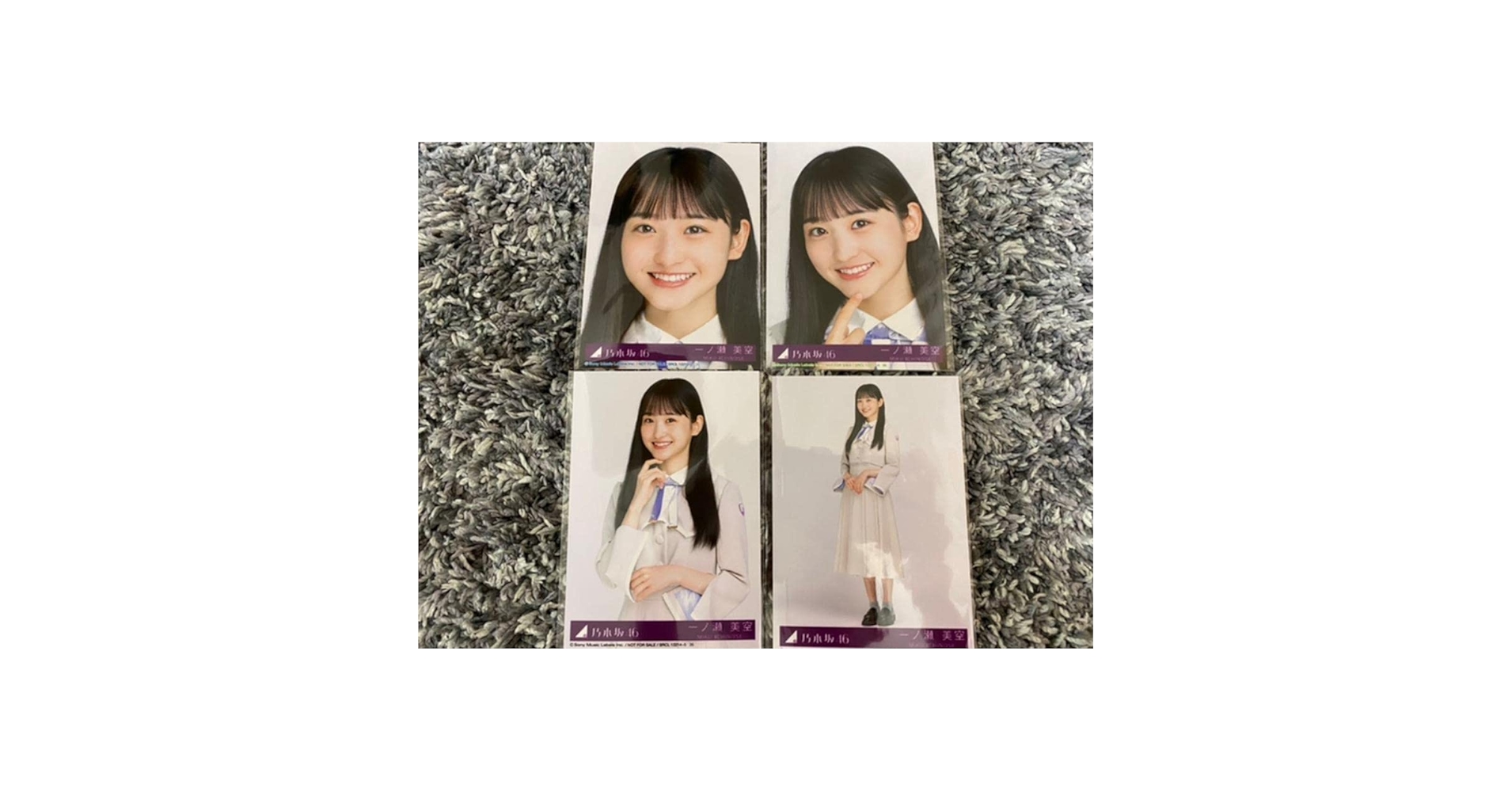 Amazon.co.jp: 一ノ瀬美空 乃木坂46 好きというのはロックだぜ