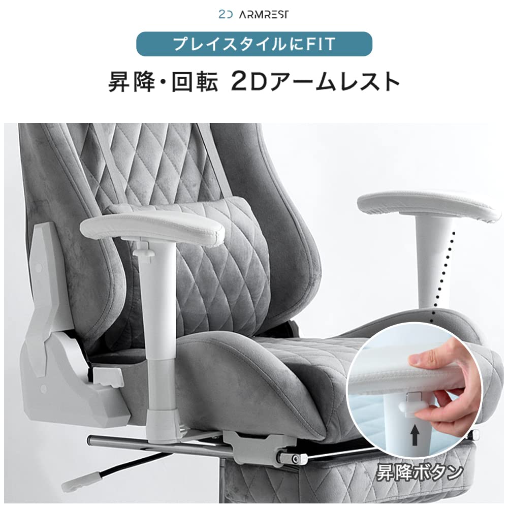 Amazon.co.jp: CYBER-GROUND ゲーミングチェア オトナ可愛い スエード 