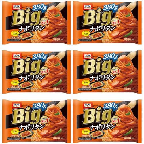 【6袋セット】オーマイ Big <ナポリタン 380g> 冷凍パスタ 大容量 便利なトレー入りでお皿不要 食べ比べ まとめ買い 電子レンジ 簡単調理 時短 ランチ 夕食 夜食 軽食 パーティー 仕送り ストック お手軽 アレンジ おまけ付(シール)