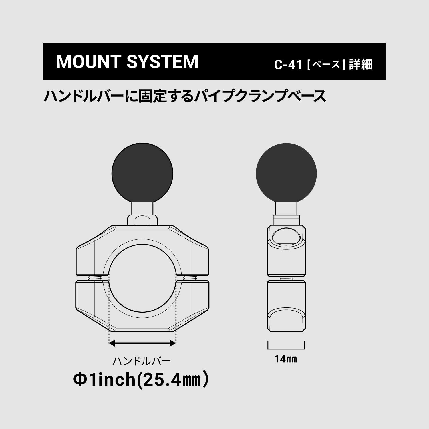 Amazon | サインハウス(SYGNHOUSE) バイク用 マウントシステム C