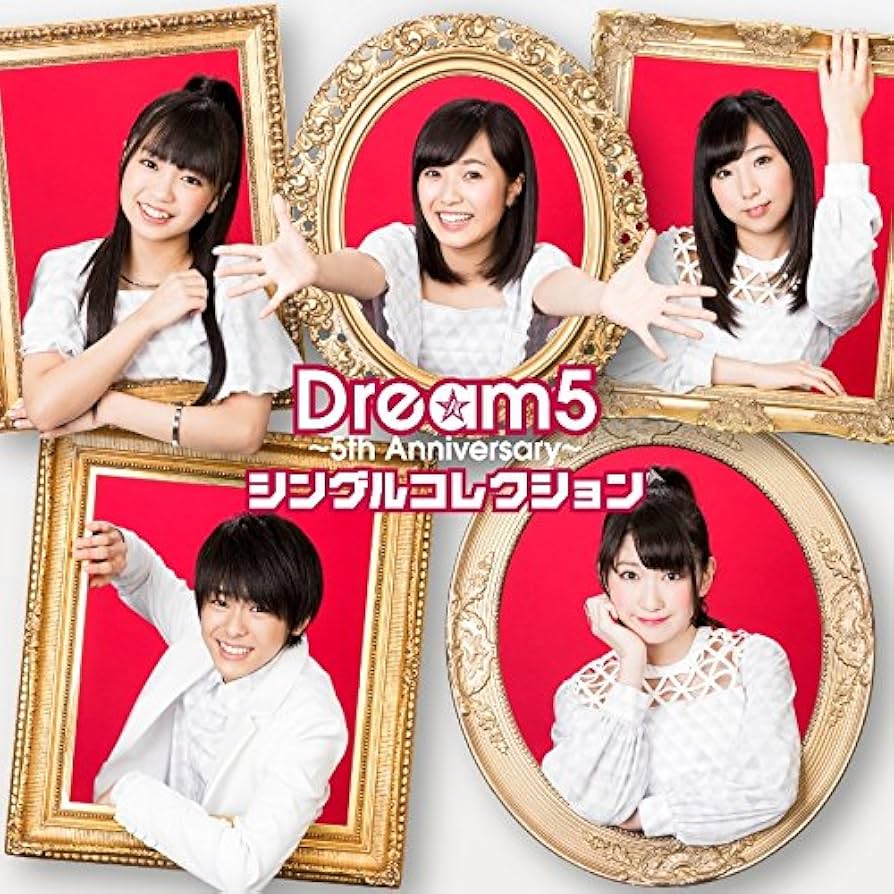 Dream5 MUSIC VIDEO BEST〈2枚組〉DVD Dream5 MUSIC VIDEO BEST〈2枚組〉DVD Dream5の商品｜mu-moショップ