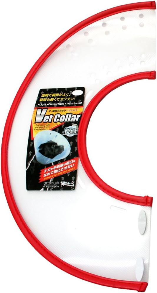 Fantasy World Vet Color XS Red VC-0R (for Cats, Small Animals, and Small Dogs)
