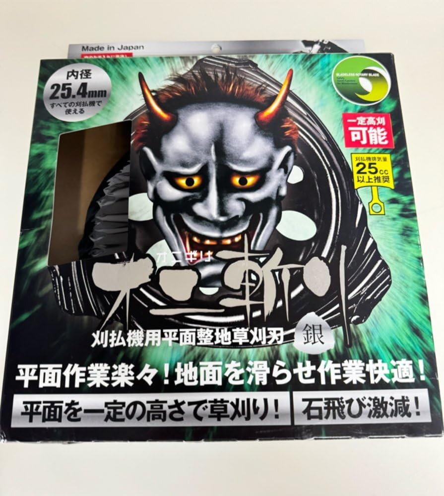 Amazon.co.jp: 中島商事 オニ斬り 銀 HK-S3 幼木 つる草 草刈り