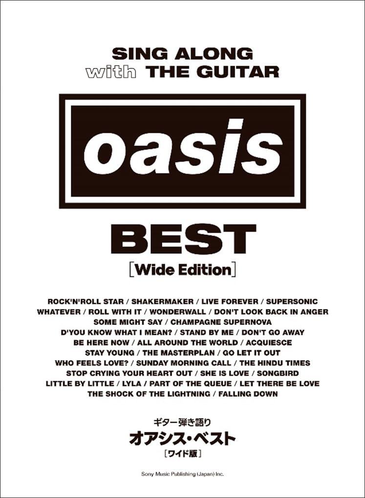 バンドスコア　OASIS オアシス　全オリジナルアルバム＋ベスト　裁断済 バンドスコア OASIS オアシス 全オリジナルアルバム＋ベスト